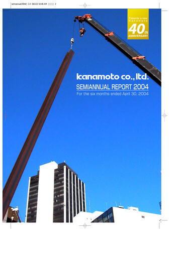 Thumbnail Kanamoto Half-year Report 2004-h1