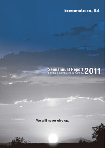 Thumbnail Kanamoto Half-year Report 2011-h1