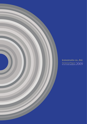 Thumbnail Kanamoto Half-year Report 2009-h1