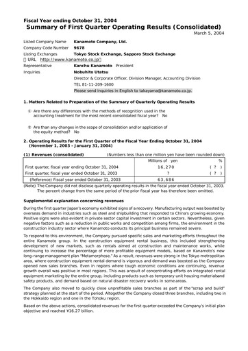 Thumbnail Kanamoto Quarterly Report 2004-q1