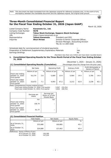 Thumbnail Kanamoto Quarterly Report 2026-q1