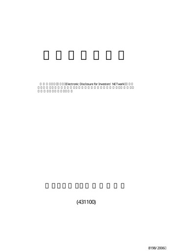 Thumbnail Maxvalu Tokai Annual Report fy2005