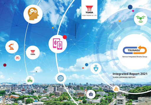 Thumbnail Yuasa Trading Annual Report 2021