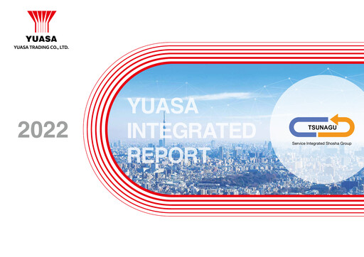 Thumbnail Yuasa Trading Annual Report 2022