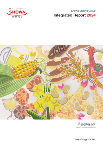 Thumbnail Showa Sangyo Annual Report 2024