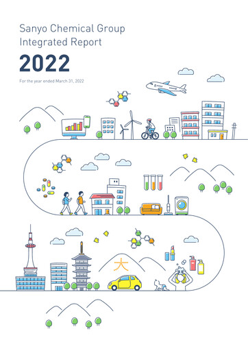Thumbnail Sanyo Chemical Industries Annual Report 2022