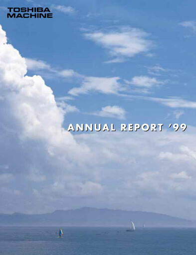 Thumbnail Shibaura Machine Annual Report 1999