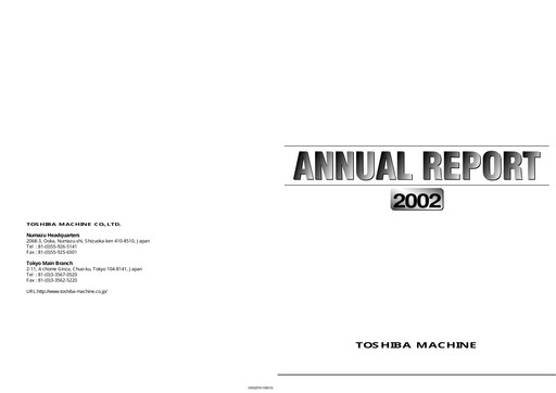 Thumbnail Shibaura Machine Annual Report 2002