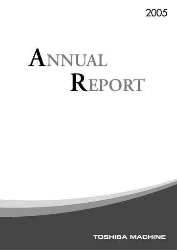 Thumbnail Shibaura Machine Annual Report 2005
