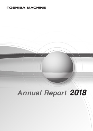 Thumbnail Shibaura Machine Annual Report 2018