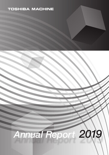 Thumbnail Shibaura Machine Annual Report 2019