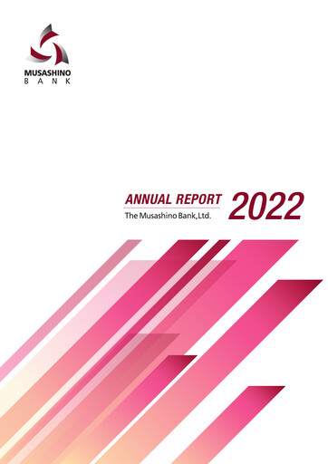 Thumbnail The Musashino Bank Annual Report 2022