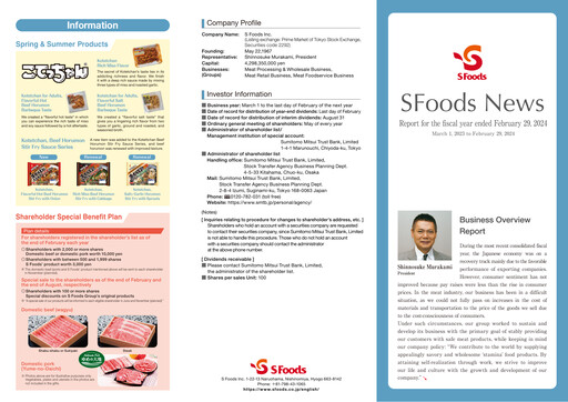 Vorschaubild S Foods Inc. Jahresbericht 2024