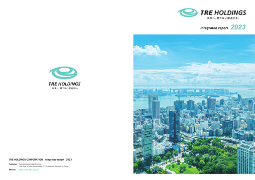Thumbnail TRE Holdings Corporation Annual Report 2023