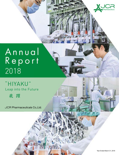 Thumbnail JCR Pharmaceuticals Annual Report 2018