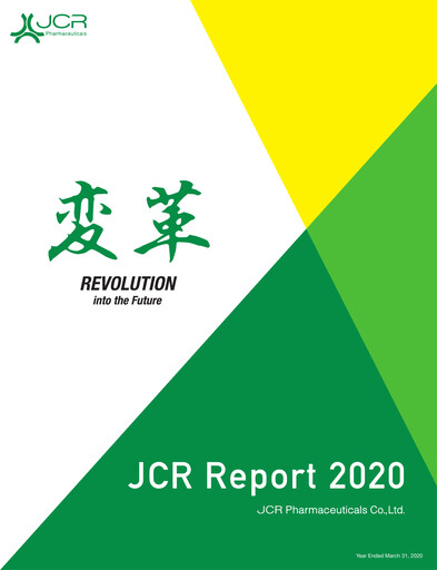 Thumbnail JCR Pharmaceuticals Annual Report 2020