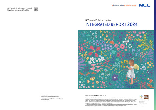 Thumbnail NEC Capital Solutions Annual Report 2024