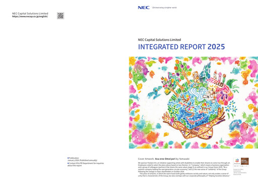 Miniature NEC Capital Solutions Rapport intégré 2025