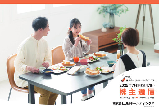 Thumbnail JM Holdings Co.,Ltd. Annual Report 2024-2025