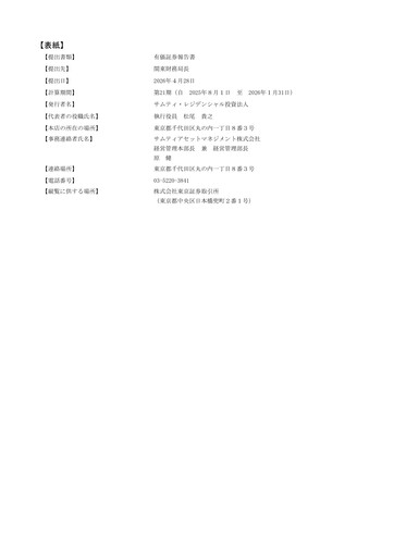Thumbnail Samty Residential Investment Corporation Financial Statement 2025-h2