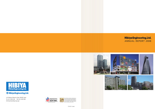 Thumbnail Hibiya Engineering Annual Report 2008