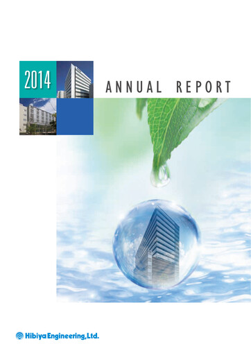 Thumbnail Hibiya Engineering Annual Report 2014