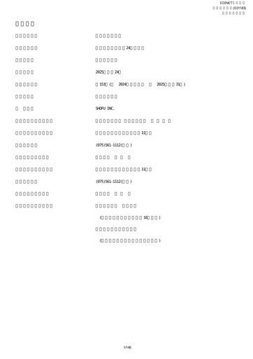 Thumbnail Shofu Inc. Annual Report fy2024