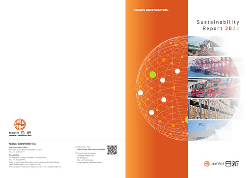 Thumbnail Nissin Corporation Sustainability Report 2022