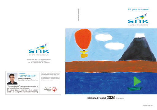 Thumbnail Shin Nippon Air Technologies Annual Report 2025