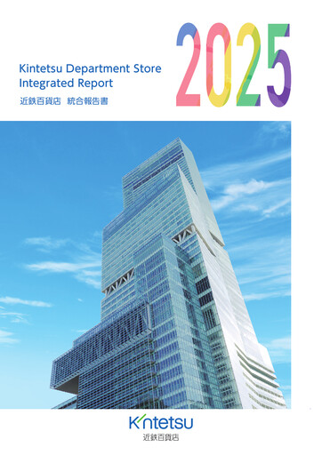 Thumbnail Kintetsu Department Store Integrated Report 2025