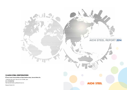 Vorschaubild Aichi Steel Jahresbericht 2014