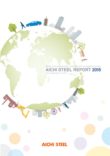 Vorschaubild Aichi Steel Jahresbericht 2015
