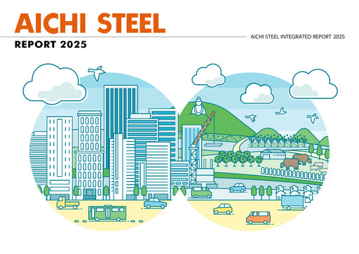 Thumbnail Aichi Steel Annual Report 2025