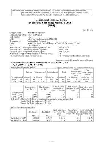 Thumbnail Aichi Steel Financial Statement fy2025