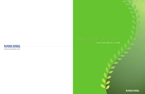 Thumbnail Kyoei Steel Annual Report 2008