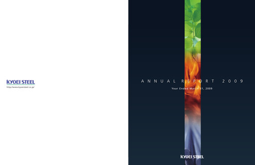 Thumbnail Kyoei Steel Annual Report 2009