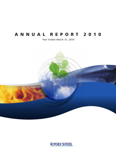 Thumbnail Kyoei Steel Annual Report 2010