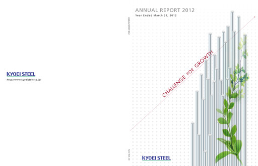 Thumbnail Kyoei Steel Annual Report 2012