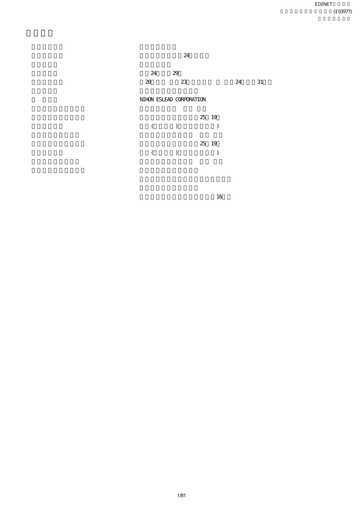 Thumbnail Eslead Corporation Annual Report fy2011