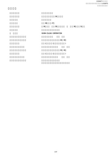 Thumbnail Eslead Corporation Annual Report fy2017