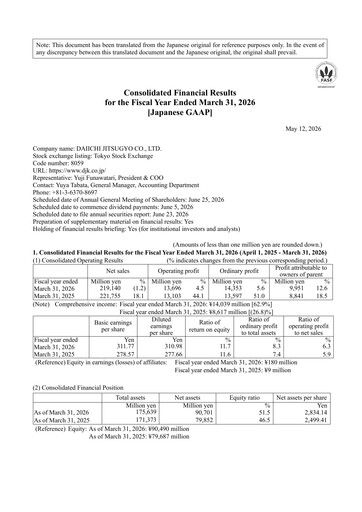 Thumbnail Daiichi Jitsugyo Financial Report 2025-2026