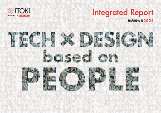 Miniature Itoki Corporation Rapport annuel 2024