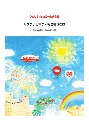 Miniature  Wellneo Sugar Rapport de durabilité 2023