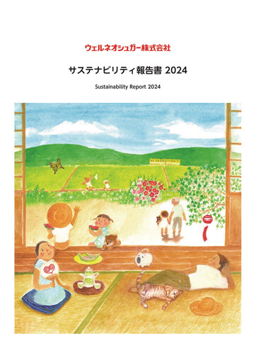 Miniature  Wellneo Sugar Rapport de durabilité 2024