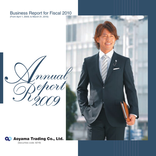 Miniature Aoyama Trading Rapport annuel fy2010
