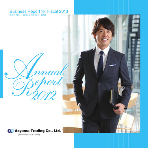 Miniature Aoyama Trading Rapport annuel fy2013
