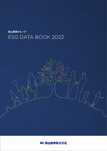 Thumbnail Aoyama Trading ESG Report fy2022
