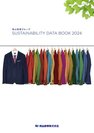 Thumbnail Aoyama Trading ESG Report fy2024