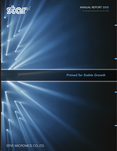 Thumbnail Star Micronics Annual Report 2005