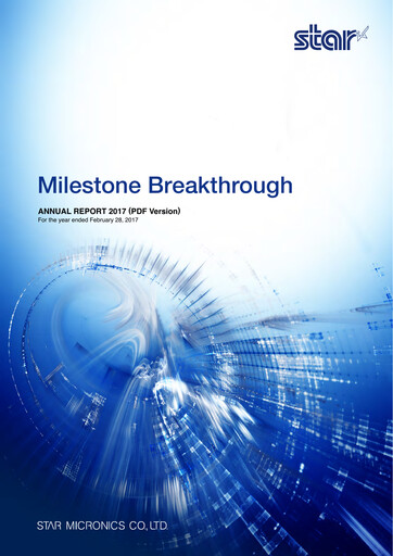 Thumbnail Star Micronics Annual Report 2017